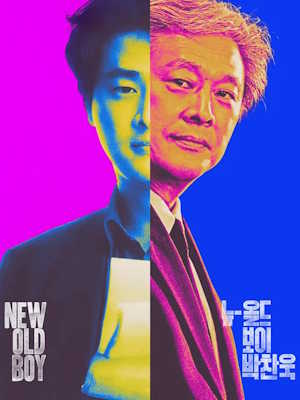 뉴 올드보이 박찬욱